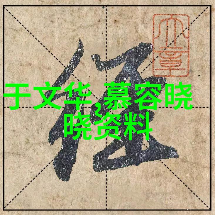 黄梅戏演员徐记柱介绍