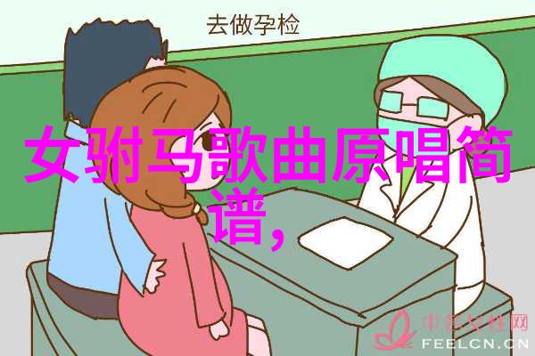 黄梅戏演员严凤英
