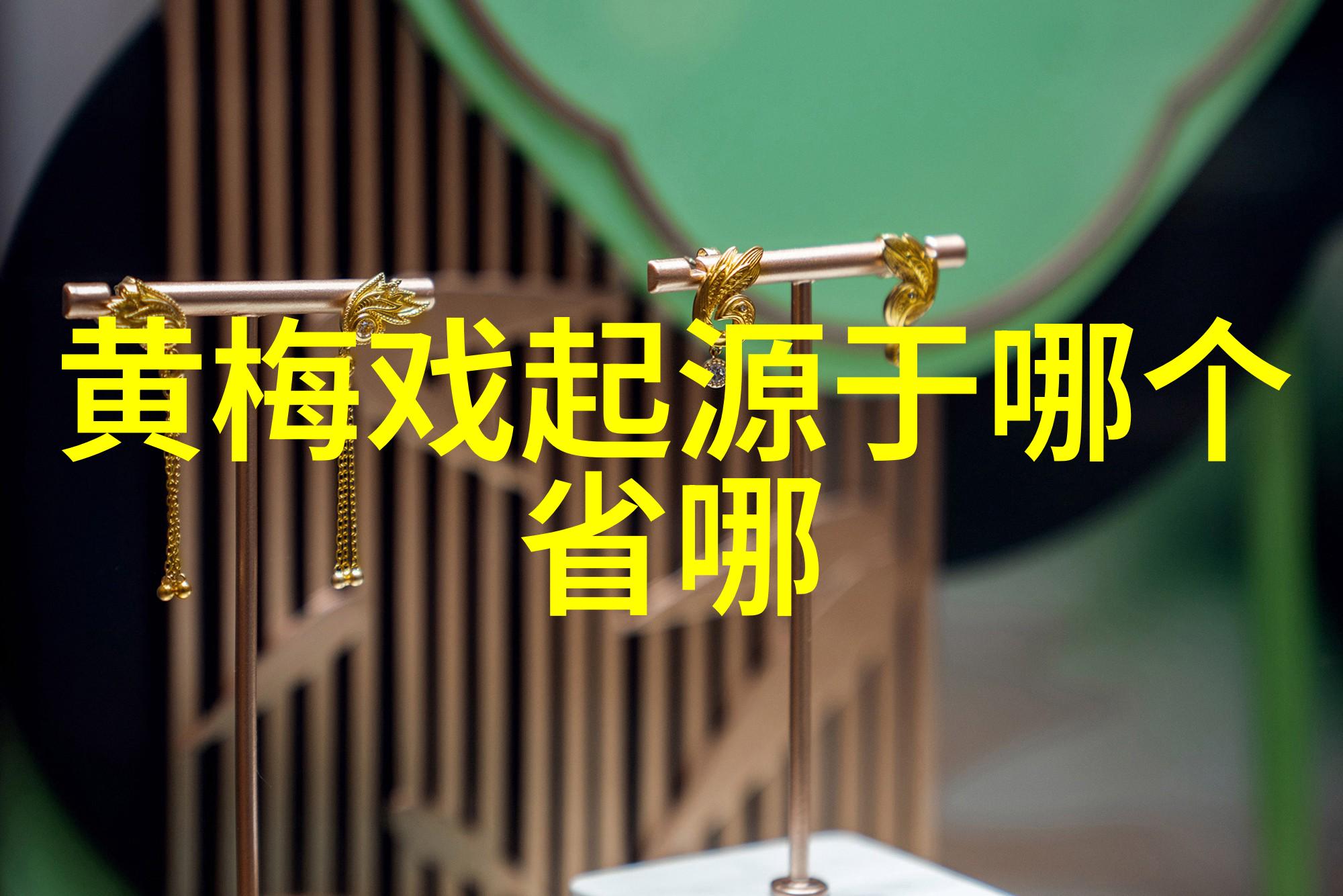 安徽省黄梅戏剧院第四期戏曲培训班开班倒计时啦